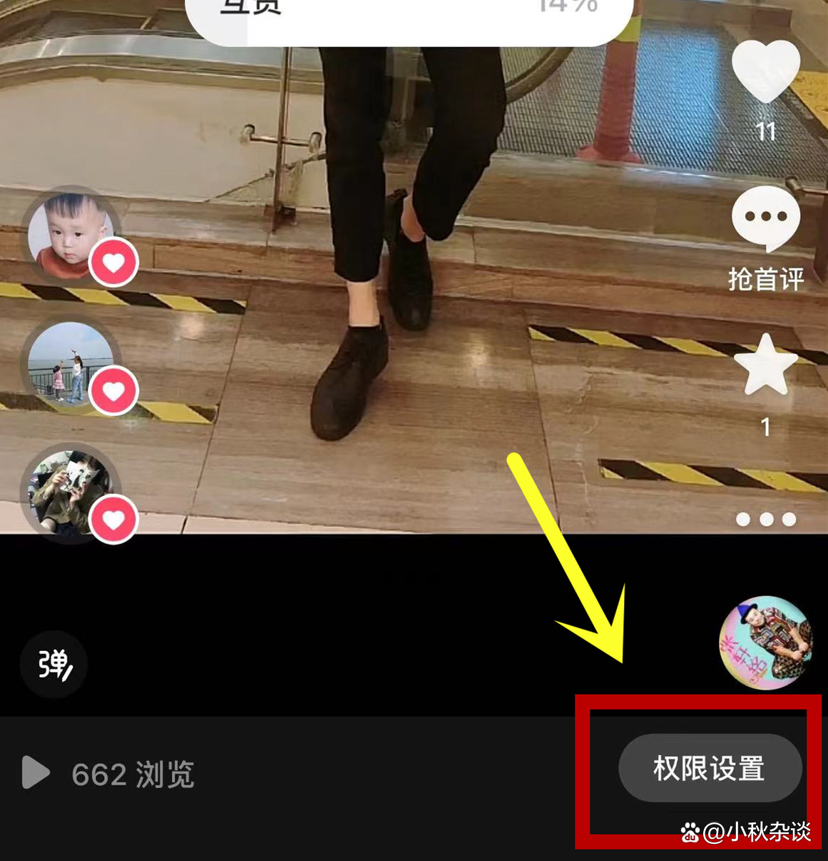 抖音点赞自助平台24小时_抖音点赞自助平台24小时_抖音点赞自助平台24小时
