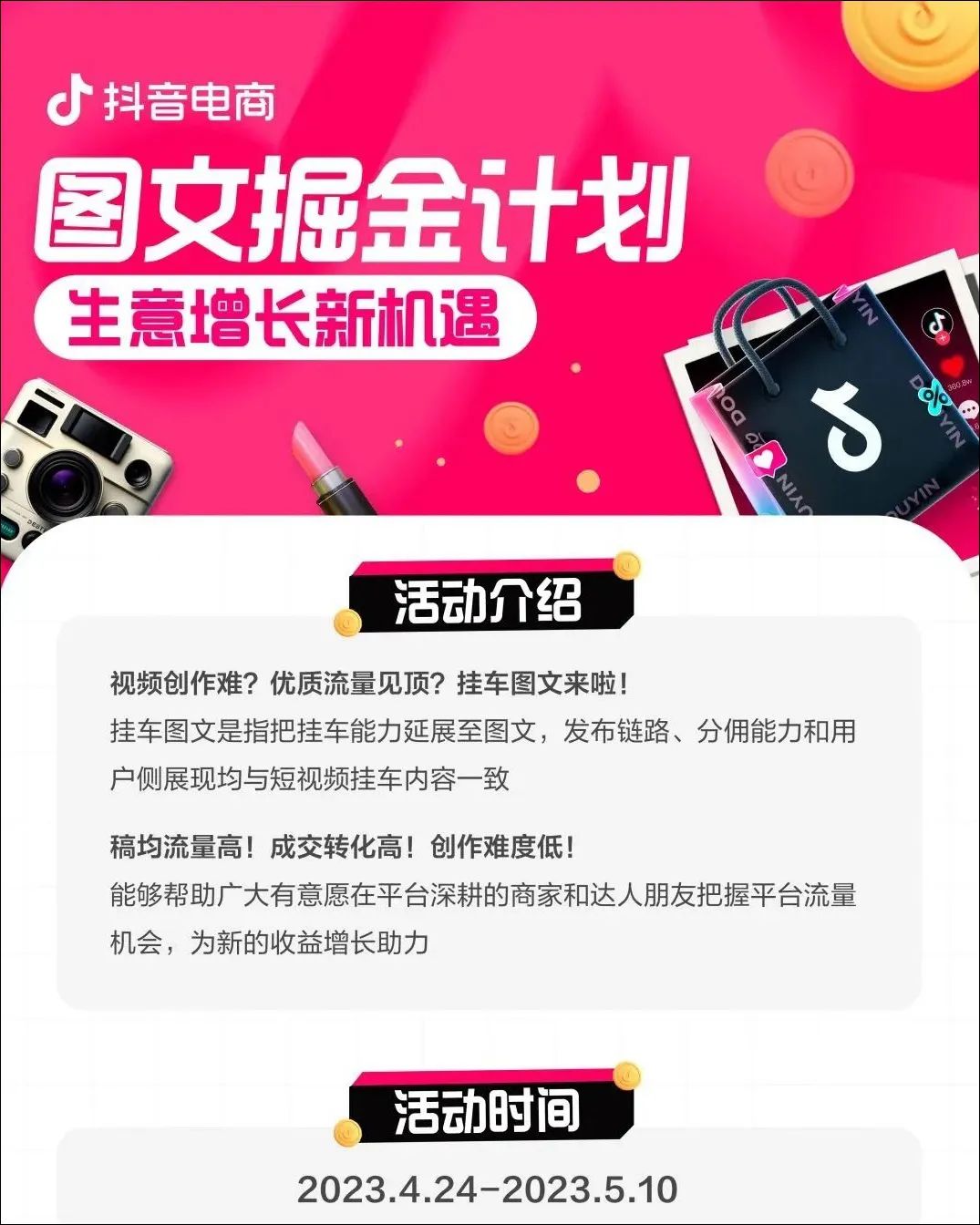 抖音数据在线下单_抖音业务24小时在线下单_抖音订单小时工是什么