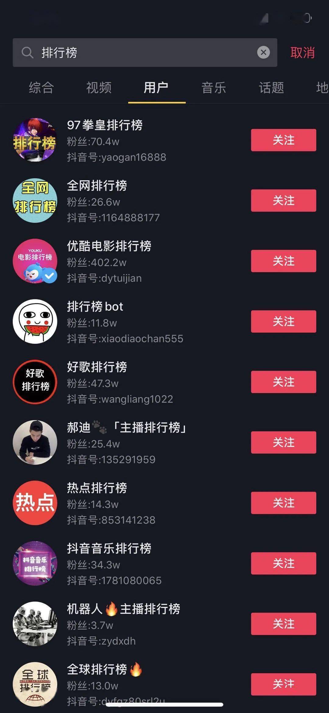 抖音24小时在线下单平台免费_抖音下单平台_抖音下单是什么意思