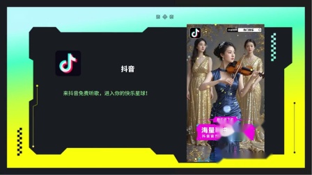 抖音24小时在线下单平台免费_抖音下单是什么意思_抖音秒下单软件