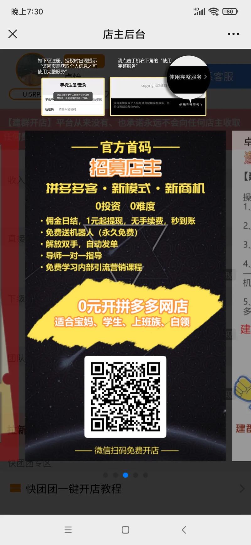 抖音买站0.5块钱100个_抖音钱串_抖音币平台
