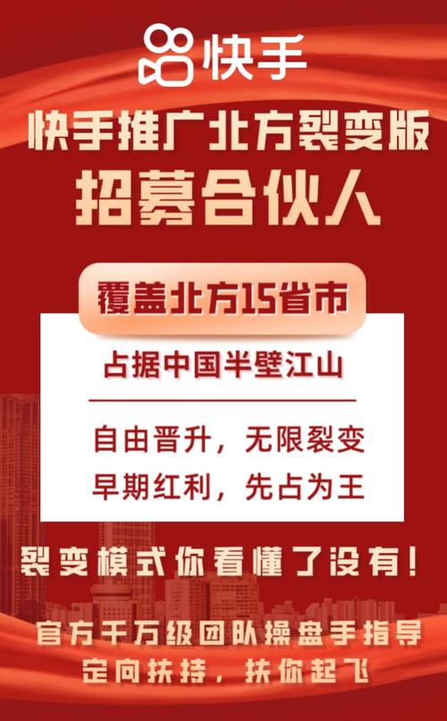 快手买热门有效果吗_快手买热门_快手买热门会被别人知道吗