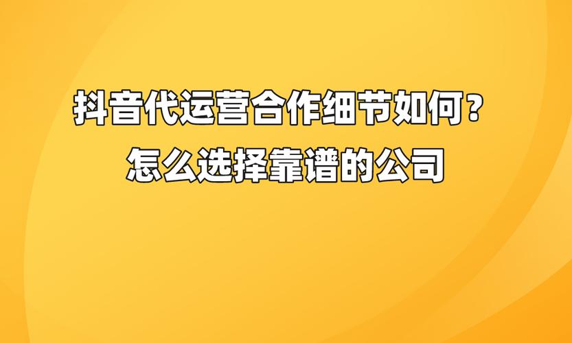 抖音粉丝业务套餐_抖音粉丝团是干什么的_抖粉丝什么意思