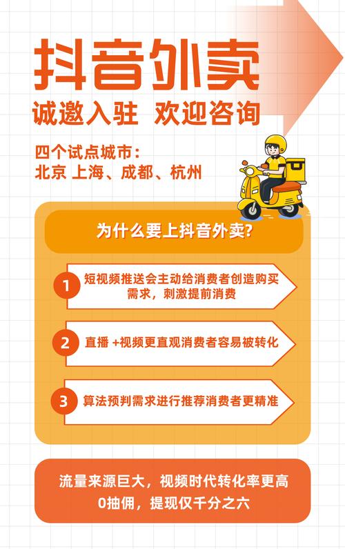 抖音粉丝团套路_抖音粉丝业务套餐_抖音粉丝团是干什么的