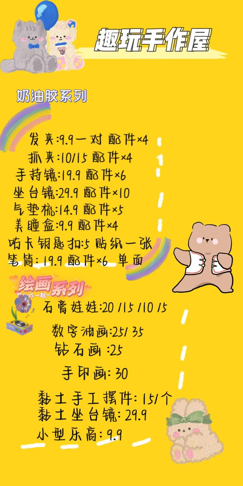 抖音粉丝团套路_抖音粉丝业务套餐_抖音粉丝团是干什么的