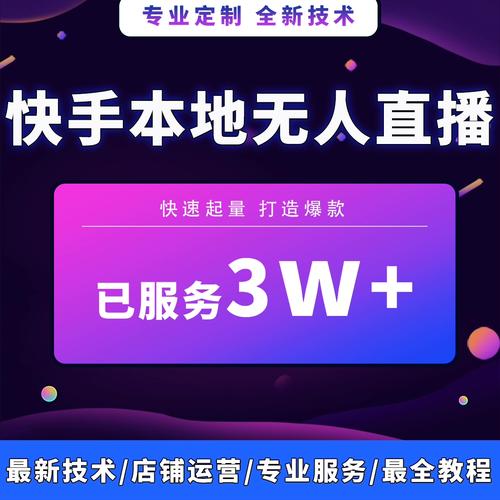 快手点击去购买没反应_快手买双击_快手购买