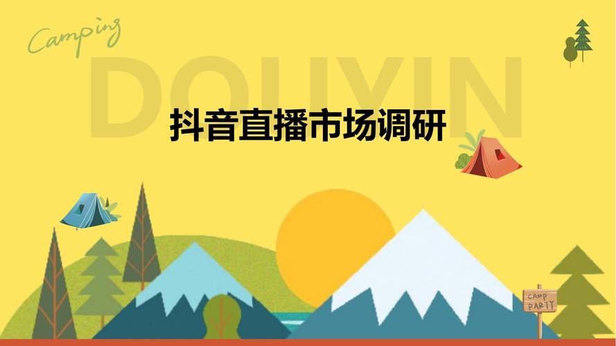抖音粉丝下单链接秒到账_抖音粉丝商城_抖音粉丝接口