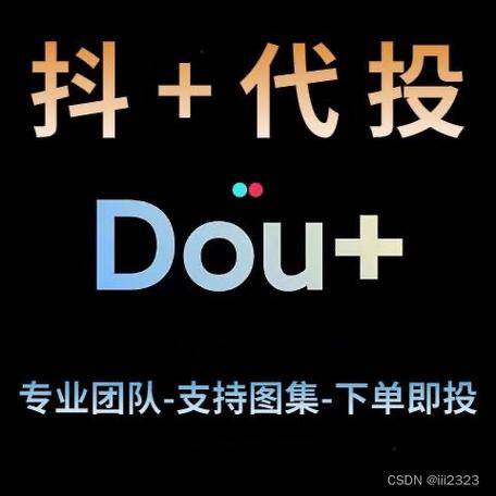 抖音花钱买热度_抖音购买热搜_抖音买热度链接