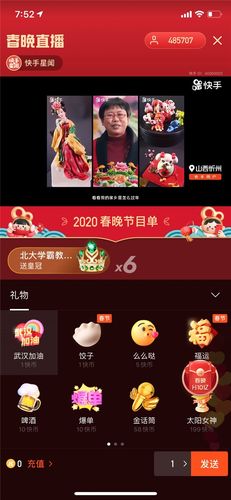 快手0.5元1000个赞是真的吗_快手0.5元1000个赞是真的吗_快手0.5元1000个赞是真的吗