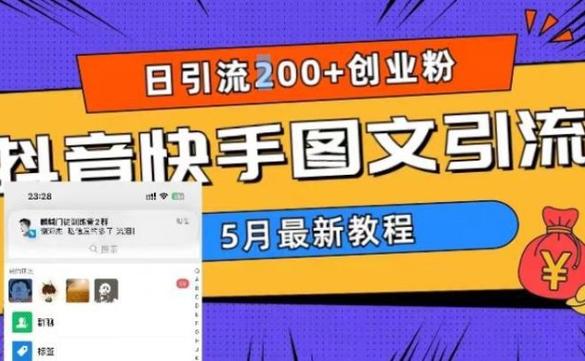 抖音丝粉快速增加到多少_抖音如何粉丝速涨_抖音粉丝如何快速增加到1000