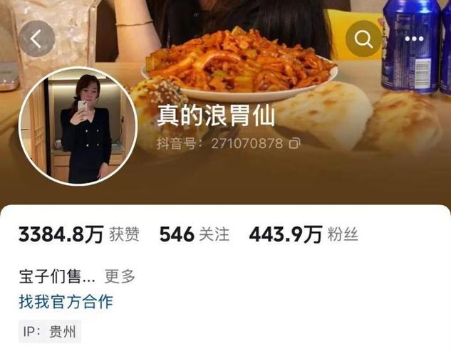 抖音24小时在线下单平台免费_抖音下单平台_抖音下单是什么意思