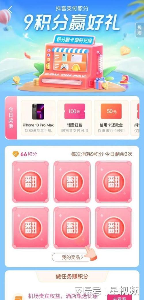 抖音业务24小时在线下单_抖音作品双击在线下单_抖音播放在线下单