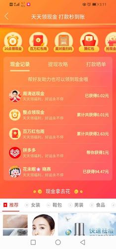 抖音点赞自助平台24小时_抖音点赞自助平台24小时_抖音点赞自助平台24小时