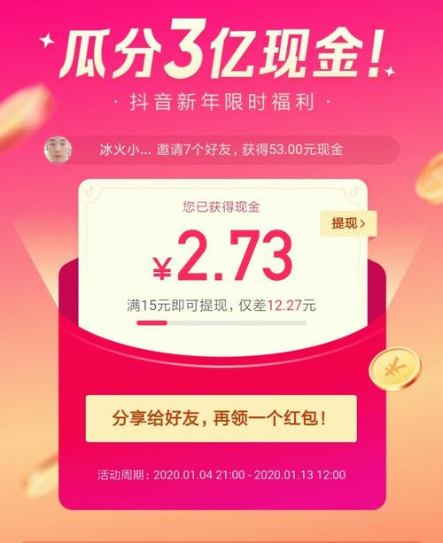 抖音点赞自助平台24小时_抖音点赞自助平台24小时_抖音点赞自助平台24小时