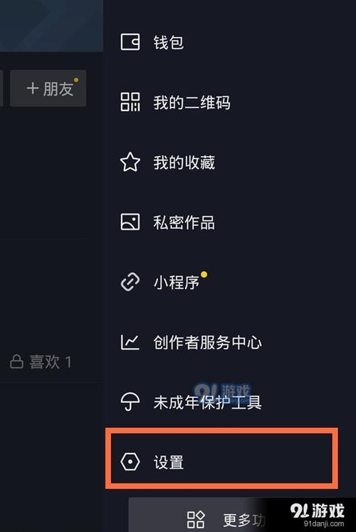 抖音增加粉丝量有啥作用_抖音粉丝增加_抖音增加粉丝有钱吗