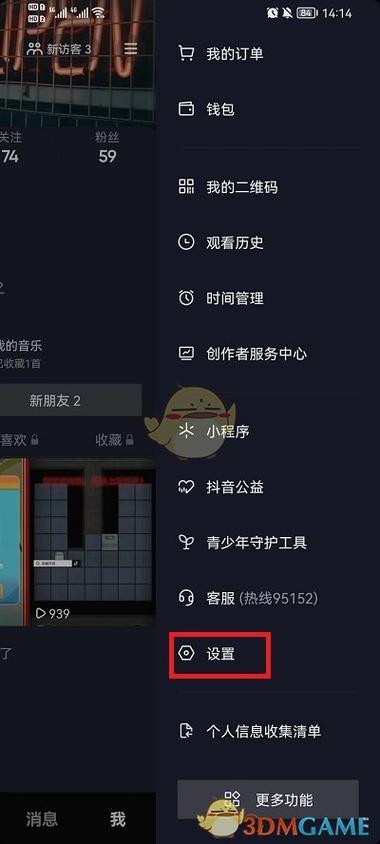 抖音增加粉丝量有啥作用_抖音增加粉丝有钱吗_抖音粉丝增加