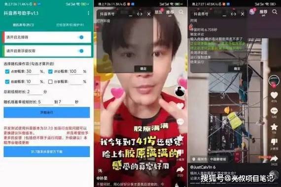 抖音点赞自助平台24小时服务_抖音点赞自助平台24小时服务_抖音点赞自助平台24小时服务