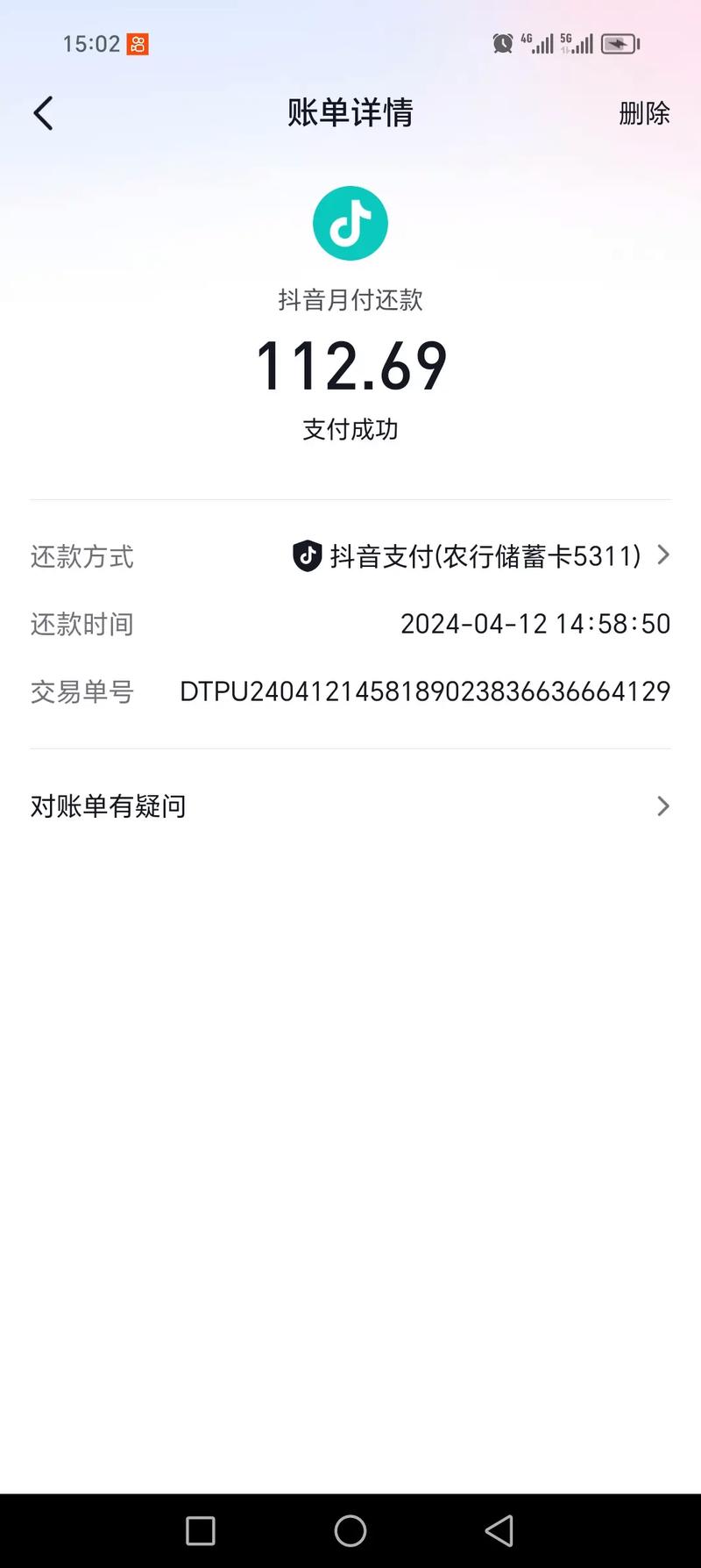抖音粉丝接口_抖音粉丝下单链接秒到账_抖音粉丝商城