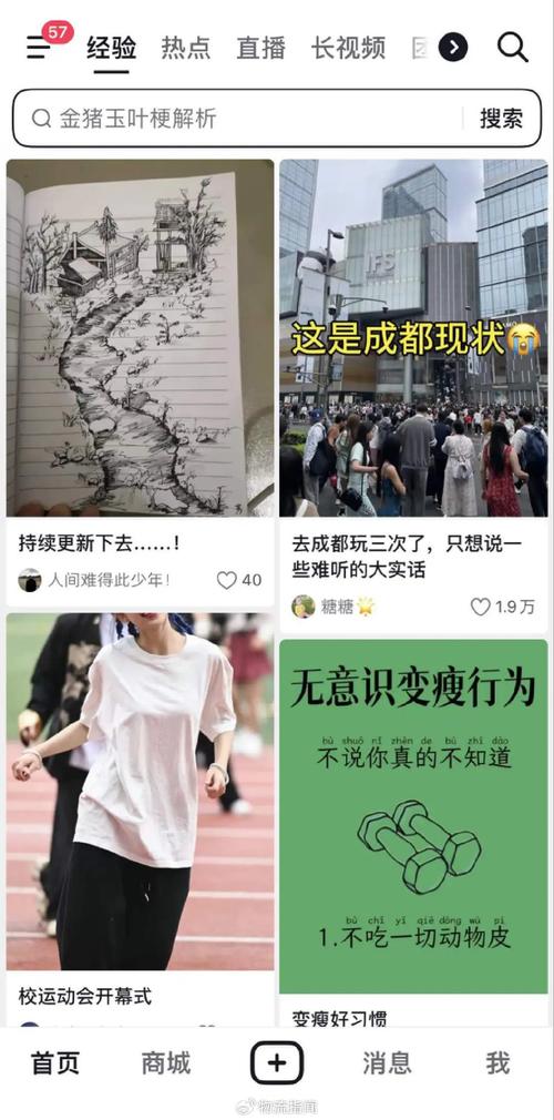 抖音低价二十四小站下单平台_抖音低价二十四小站下单平台_抖音低价二十四小站下单平台