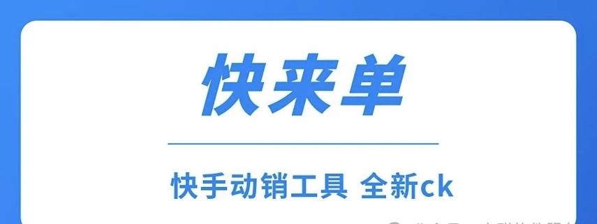 快手关注业务24小时自助下单_快手业务24小时在线下单平台免费_快手24小时自助免费下单平台