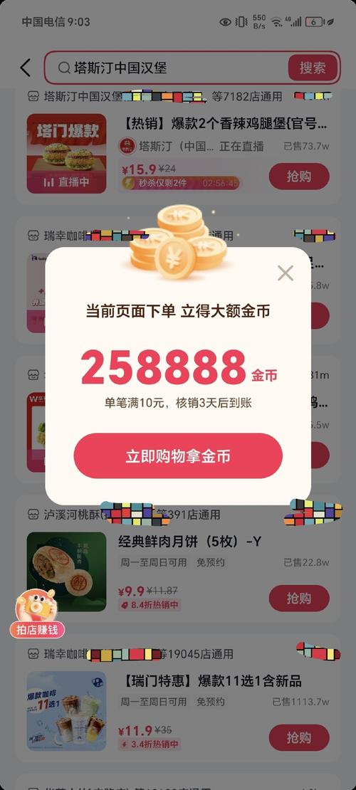 自助下单全网最低价_dy自助下单全网最低_自助下单全网