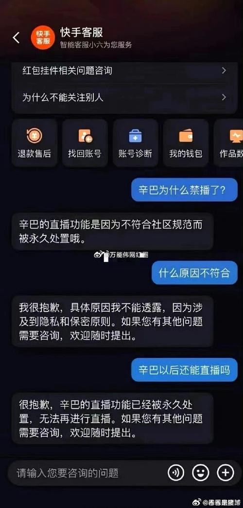 快手上买热门多少钱_快手买热度最好是买什么_快手买热度