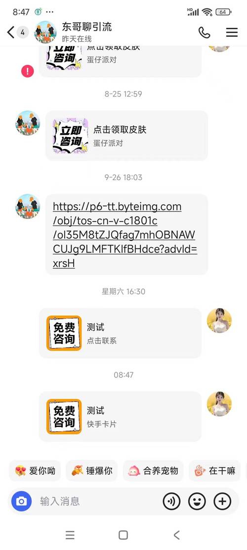 快手24小时自助免费下单软件_快手24小时自助免费下单软件_快手24小时自助免费下单软件