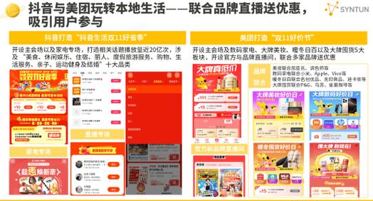 抖音业务24小时在线下单_抖音播放在线下单_抖音视频在线下单