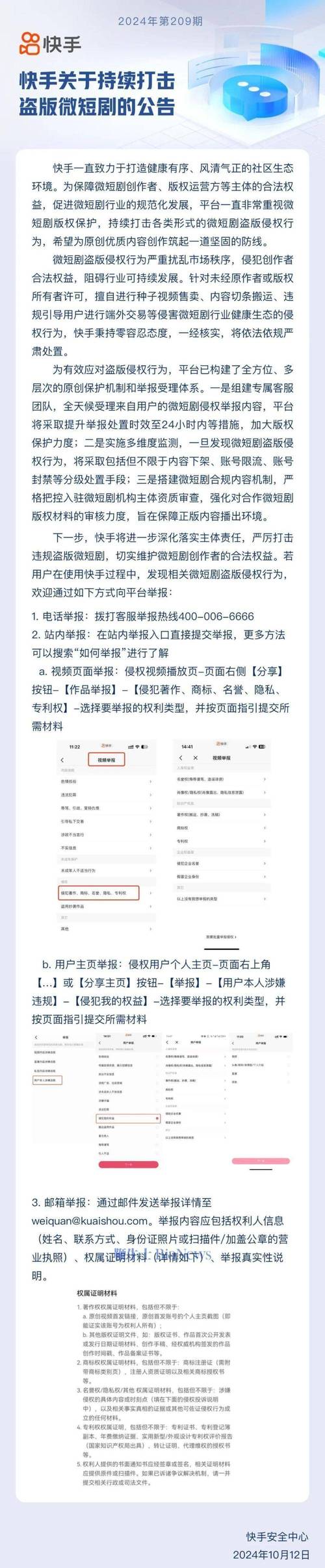 快手24小时下单业务_快手业务24小时在线下单平台免费_快手24小时自助免费下单平台
