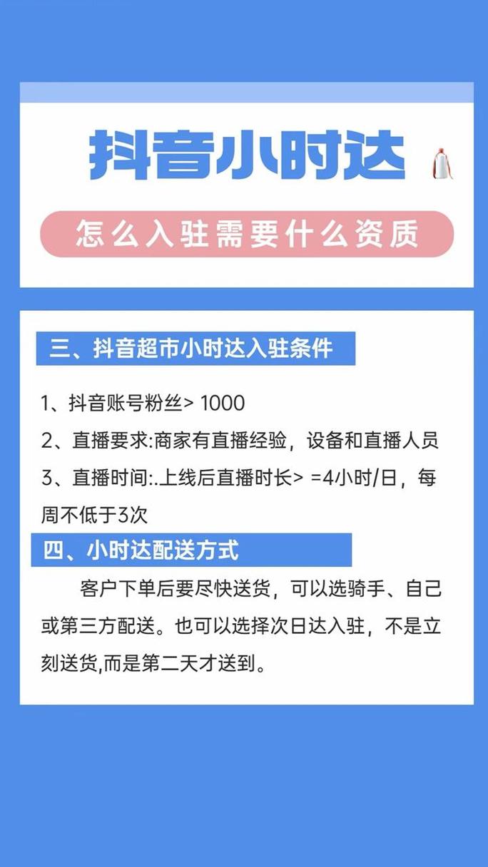 抖音低价二十四小站下单平台_抖音低价二十四小站下单平台_抖音低价二十四小站下单平台