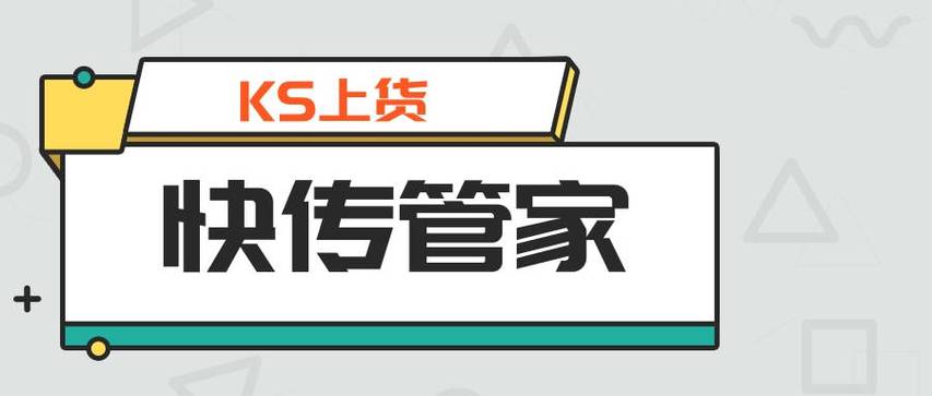 快手24小时自助免费下单软件_快手24小时自助免费下单软件_快手24小时自助免费下单软件