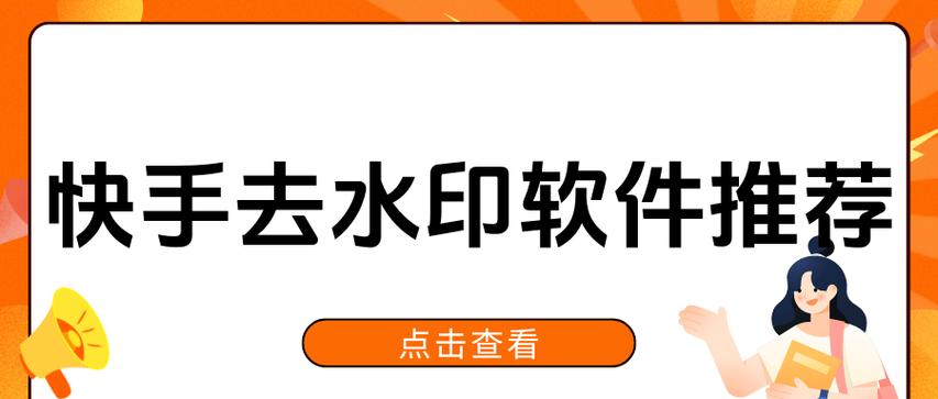 快手24小时自助免费下单软件_快手24小时自助免费下单软件_快手24小时自助免费下单软件