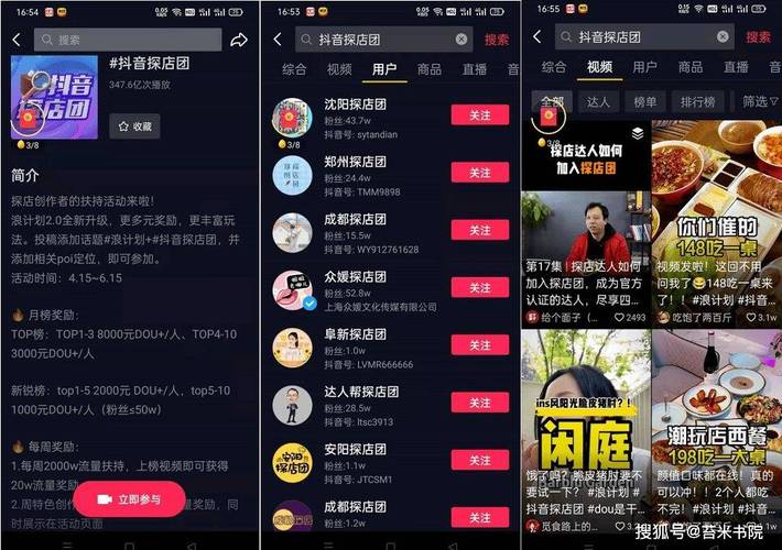 抖音低价二十四小站下单平台_抖音低价二十四小站下单平台_抖音低价二十四小站下单平台