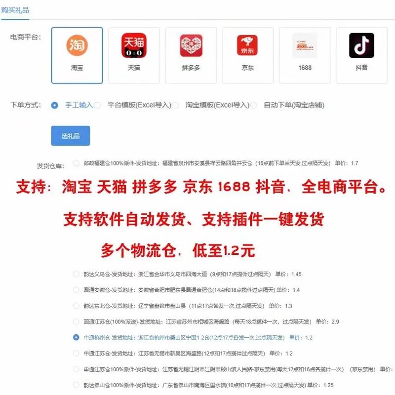 自助下单网站源码_dy自助平台业务下单真人_自助下单专区