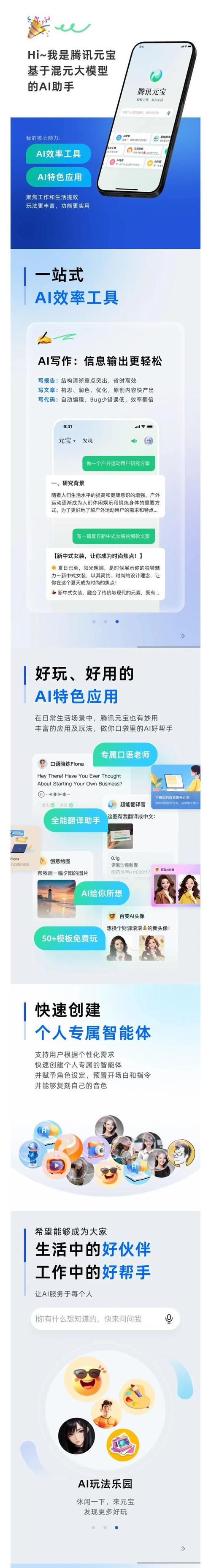 网红助手24小时免费下单_下单助手app_下单助手是什么意思