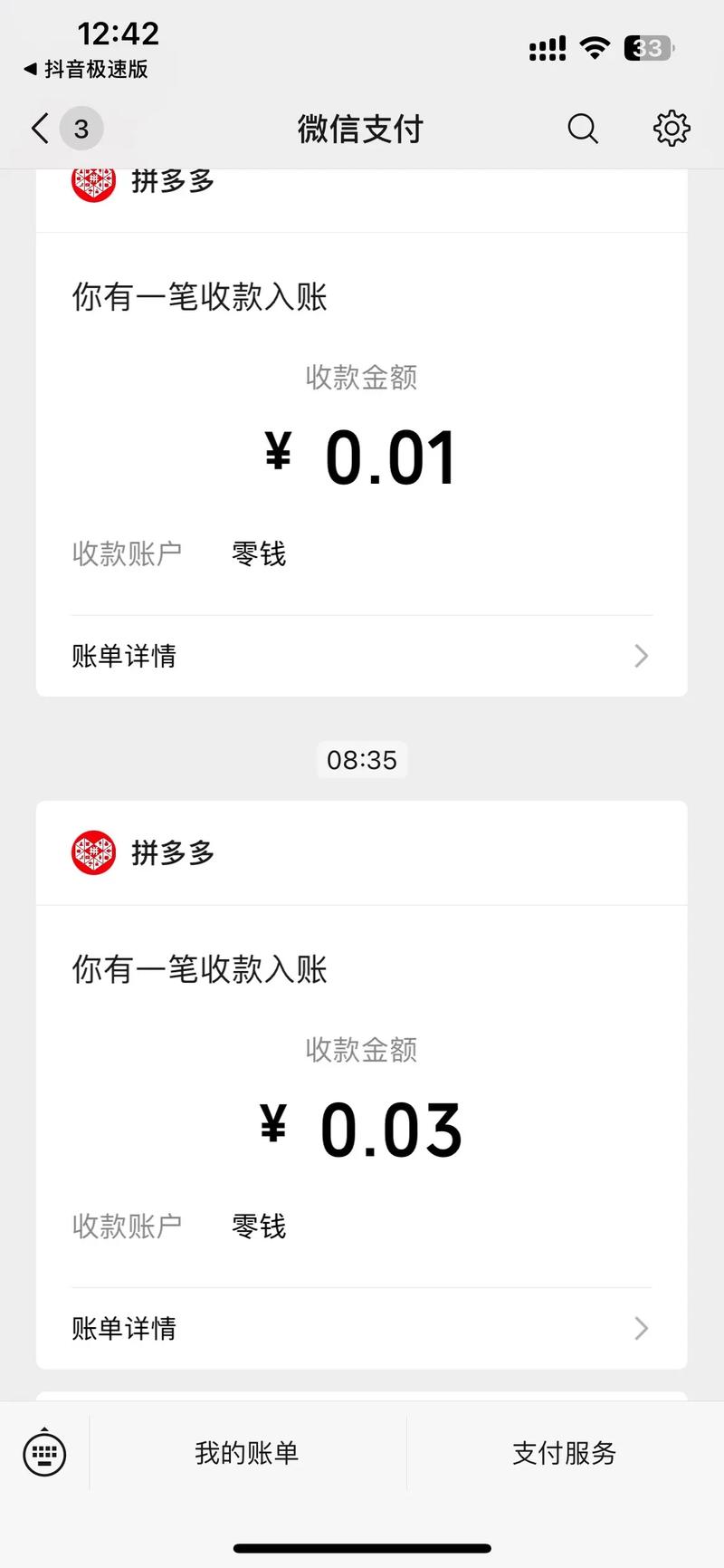 ks0.01刷100_ks0.01刷100_ks0.01刷100