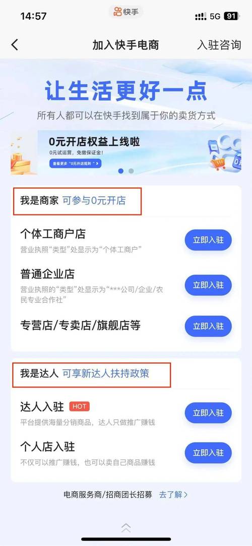 快手买热门怎么买划算_快手买热门_快手买热门会被发现吗