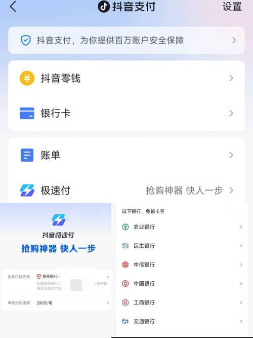 抖音24小时在线下单平台免费_抖音下单是什么意思_抖音秒下单软件