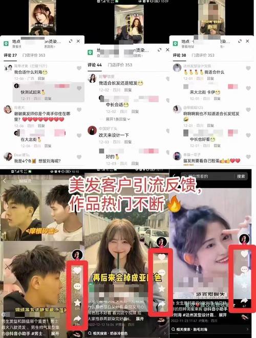 抖音粉丝团套路_斗音粉丝团有什么用_抖音粉丝业务套餐