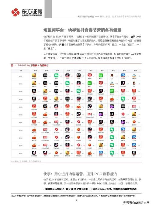 ks0.01刷100_ks0.01刷100_ks0.01刷100