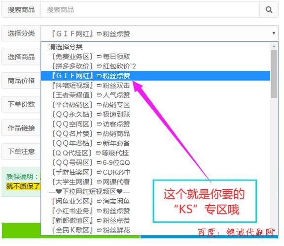 快手双击给钱吗_快手双击平台ks下单-稳定_快手双击要钱吗