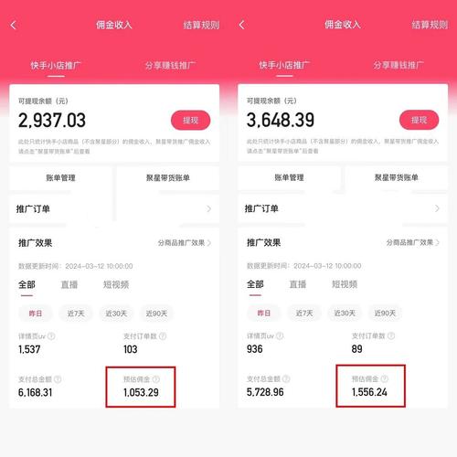 快手买热搜上热门多少钱_快手买热度件_快手买热度链接