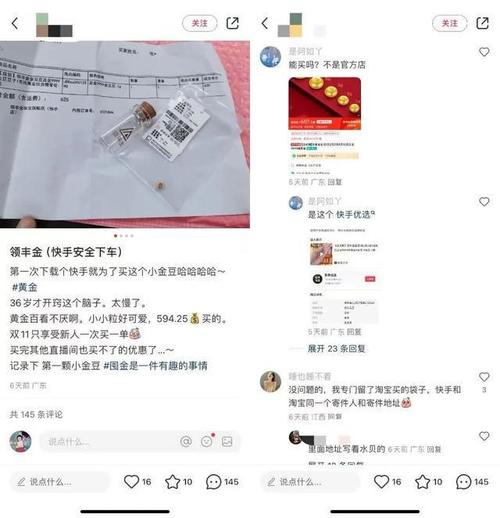 快手双击购买网站_双击快手购买网站有哪些_双击快手购买网站是什么