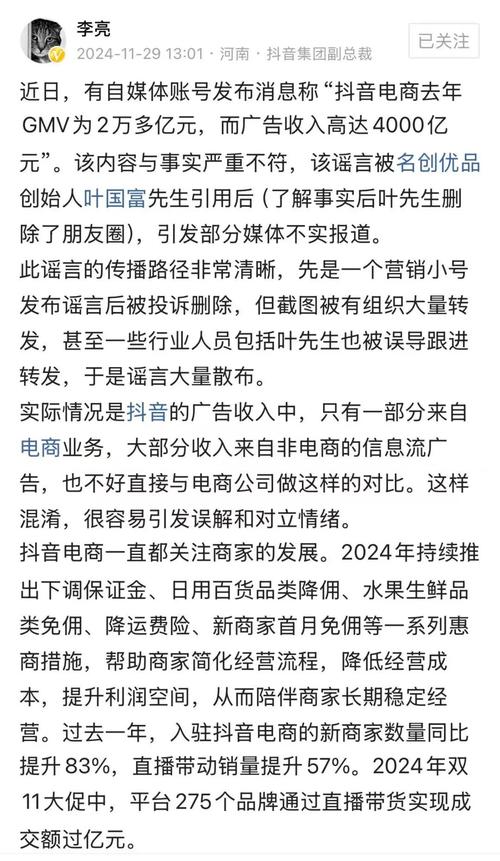 抖音下单平台_抖音下单工具_抖音24小时在线下单平台免费