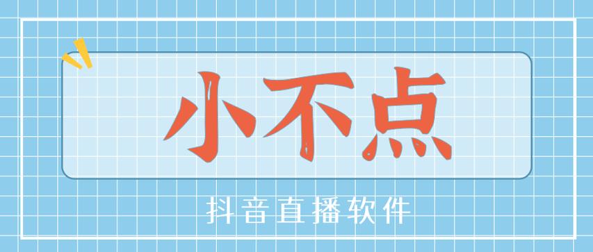 抖音点赞免费24小时在线_抖音点赞免费24小时在线_抖音点赞免费24小时在线