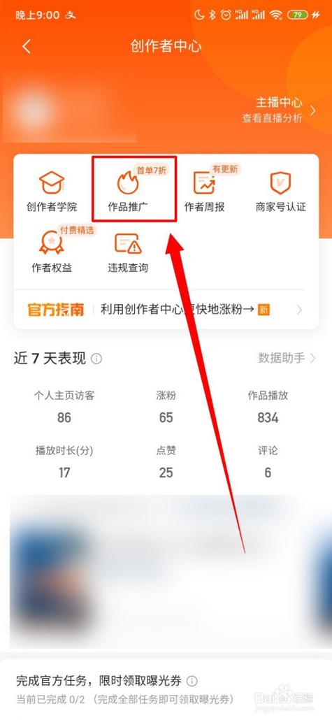 双击快手购买网站有哪些_快手购物网站_快手双击购买网站