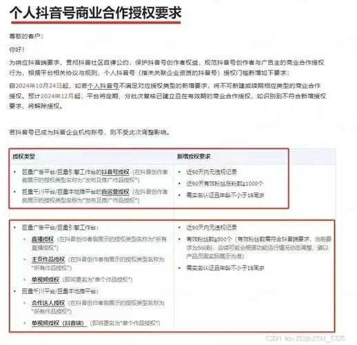 抖音增加粉丝有钱吗_抖音粉丝增加_怎样增加粉丝抖音量