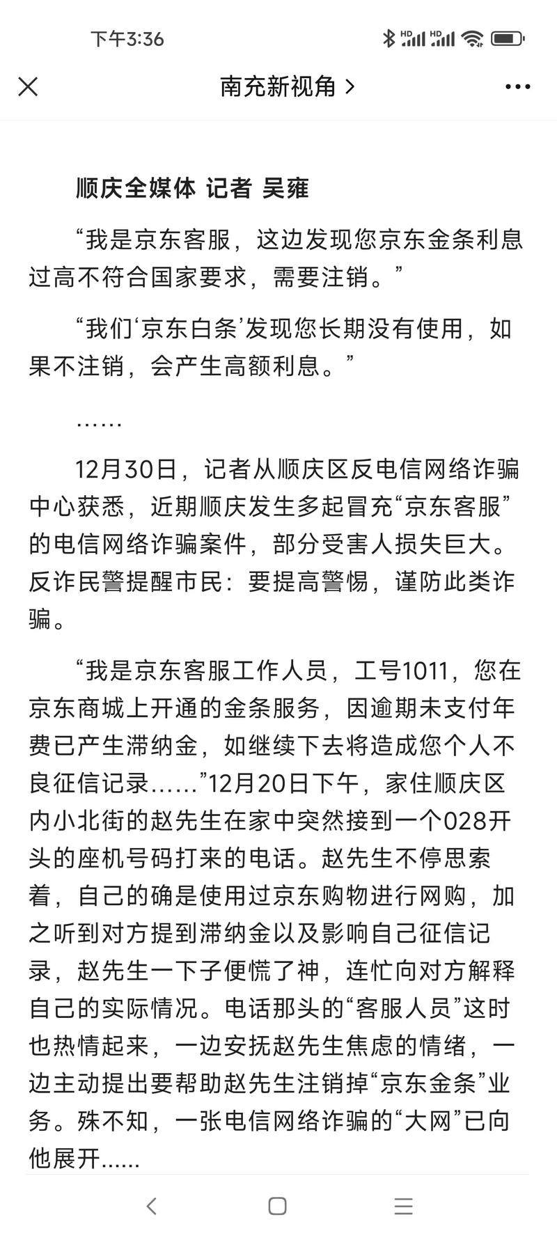 抖音买热度链接_抖音买热度之后会怎样_抖音买热门