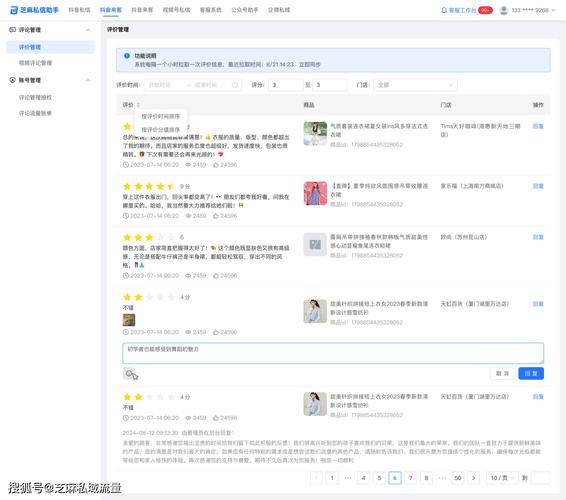 抖音点赞充值链接_抖音视频赞充值_抖音点赞怎么充值