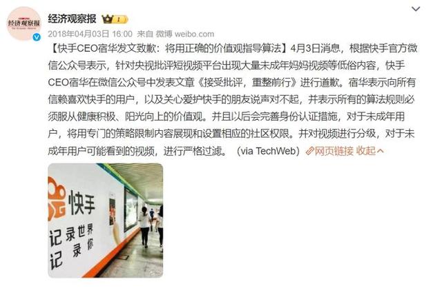 快手0.5元1000个赞是真的吗_快手0.5元1000个赞是真的吗_快手0.5元1000个赞是真的吗